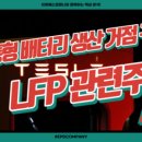 (주)EG테크 이미지