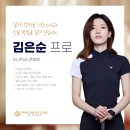 (개인)김은순 이미지