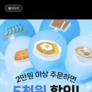 가장맛있는족발 대구월성점 이미지