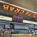 놀자대게 | 양양시장 놀자대게 솔직 후기, 가성비 좋았던 회포장,주차안내