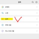 상하이양꼬치 네이버블로그