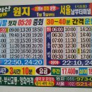 원지농원 이미지
