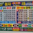 (2차)지리산 종주(6/14(토)~15(일)/백무동~세석대피소~장터목~천왕봉~대원사)산행... 이미지