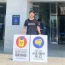 (개미뉴스) 인천환경운동연합·인천YWCA, 후쿠시마 방사성 오염수 해양 방류 반대 1인 시위 돌입 이미지