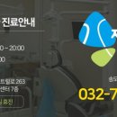 지안하늘치과의원 이미지