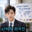 정진 행정사 사무소 이미지