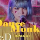 블루몽키(BLUE MONKEY) 이미지