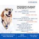 호원병원 이미지