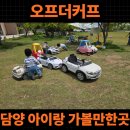 오프베이커리 이미지