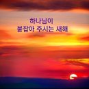 소망 - 서대문구 응암로 80 | 소망