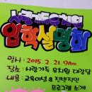 POP 예쁜 손글씨 이미지