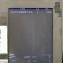 커피빈김포장기DT점 | 김포 장기동 커피빈 D/T 만우절 반값데이 바닐라라떼 3,200원 솔직 후기