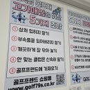 본24골프 이미지