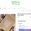 농업회사법인(주)열매수