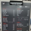 메종드 헤어 0403 민락점