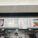종가수제비 이미지