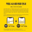 김해공항 근처 저렴한 카페 컴포즈커피 공항덕두점