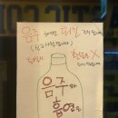 짱짱노래방
