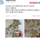 이구잉 | 오랜만에 후기를 둘러봅니다!