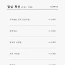 으뜸가