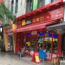 디델리산본점