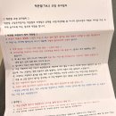 도깨비한의원 | 턱비대칭, 안면비대칭교정 서면역 한의원 후기(가격, 방법 등)