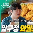 와일드버팔로
