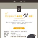 조이플렉스 이미지