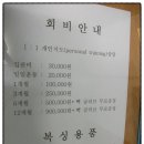 성지 다이어트 복싱 클럽 이미지