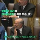 이재명한테 또 속았다 - 합의문이 필요없을 정도로 잘된 협상 시즌 2 이미지