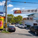범북고개주유소 - 5279 | 범북고개주유소