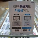 반석안경원 네이버블로그