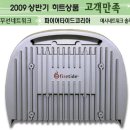 타이드솔루션 이미지