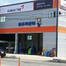 세일카센타 이미지