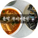 둘이스넥 네이버블로그