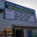 쌍용카크리닉 이미지