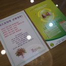 미라인한의원 | 대구한방다이어트 미라인 한의원 서대구점 다녀왔어요