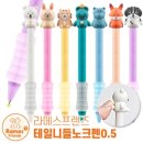 모아판촉 이미지