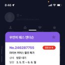 더그라운드커피