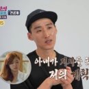 결혼 지옥에 나오는 부부의 사업의 기운들 ... 이미지