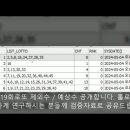 1119회로또 유튜브 동영상 이미지