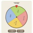 한효(아) | 백수야 뭐하니?_갑분 1박2일 전주여행🚂