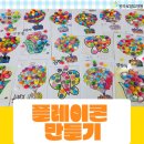 원주로얄요양원 이미지