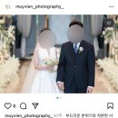 웨딩본식스냅 무이비엔 예약후기