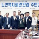 무안군 노인복지회관 이미지