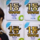 행운복권판매점