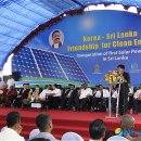 대사일 태양광발전소 이미지