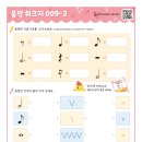 009-3 이미지