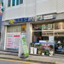 영은머리염색방
