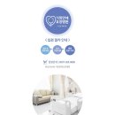 기장연세요양병원 이미지